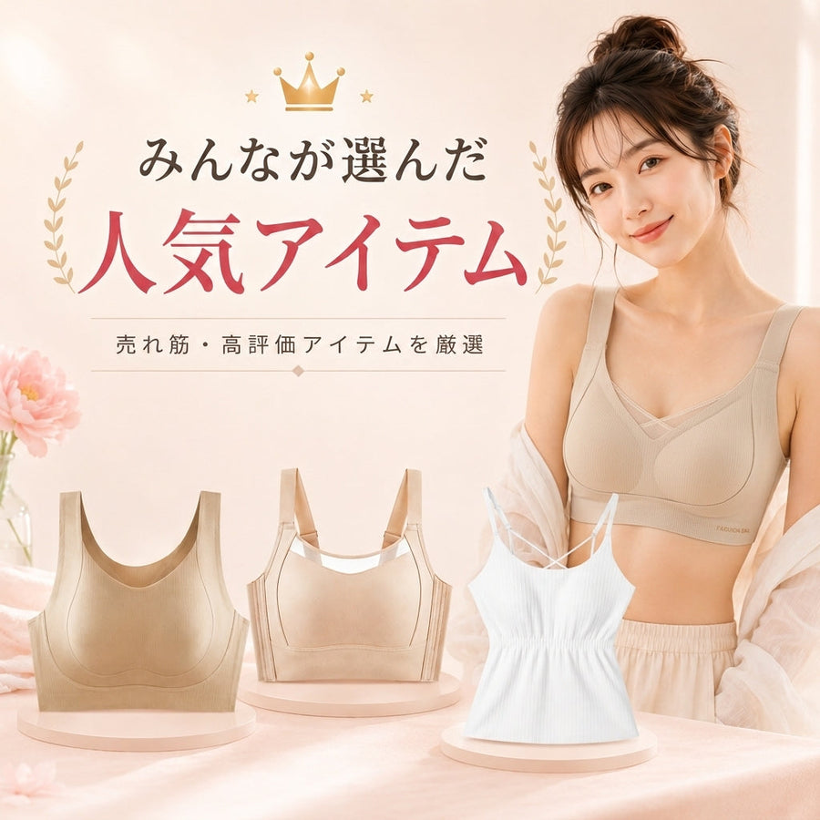 VEIMIA minimizer bra that reduces bust appearance