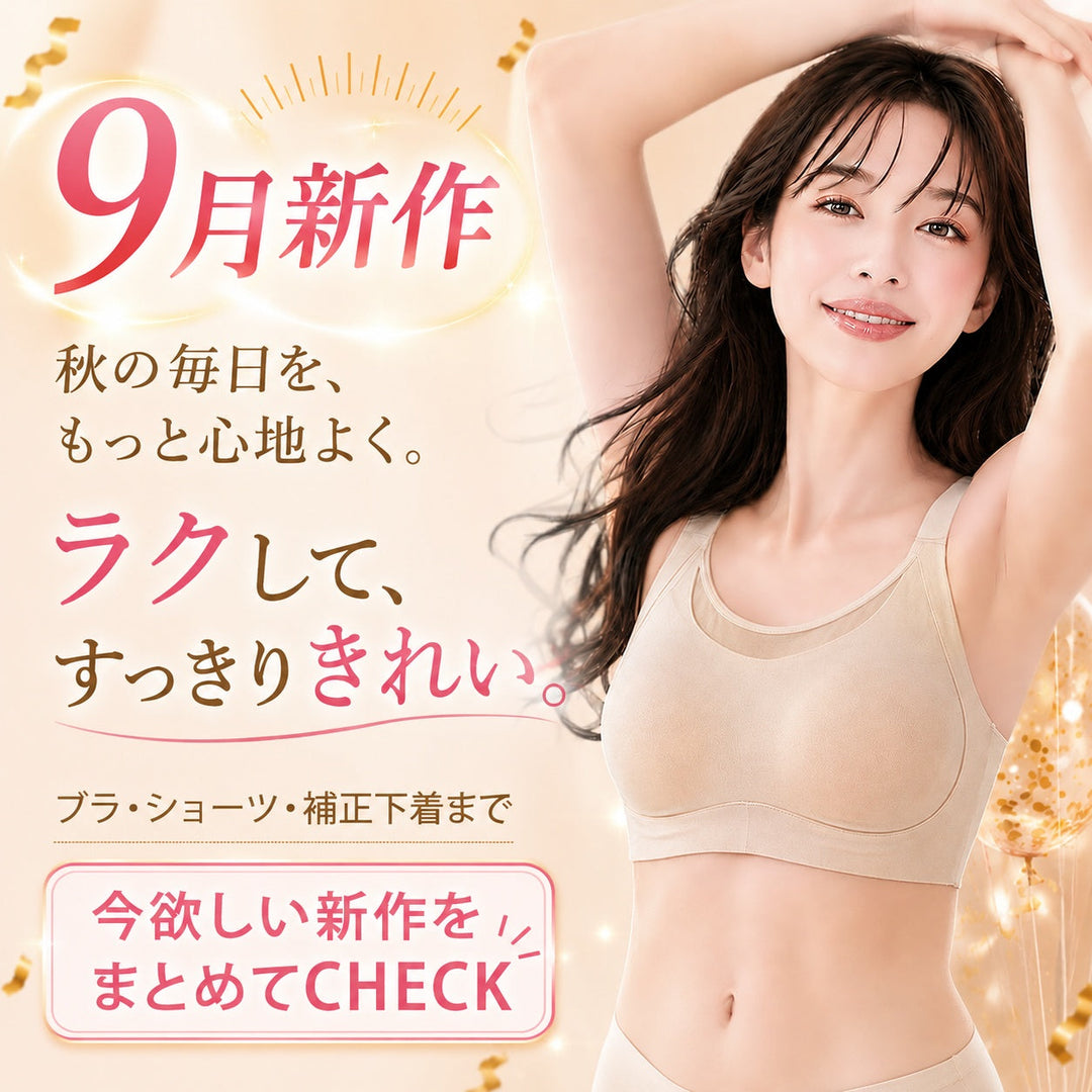 VEIMIA new arrival corrective bra for posture and support